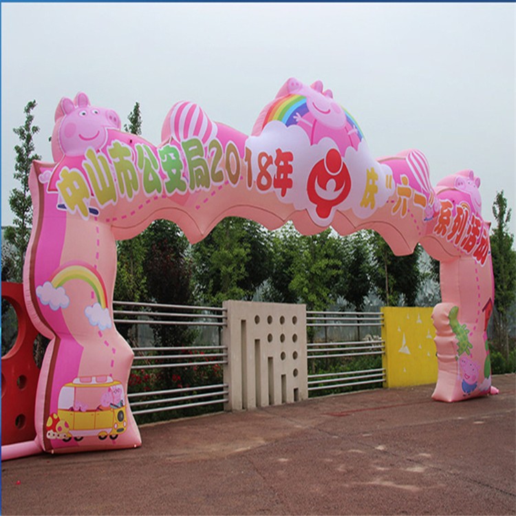 海兴粉色卡通拱门